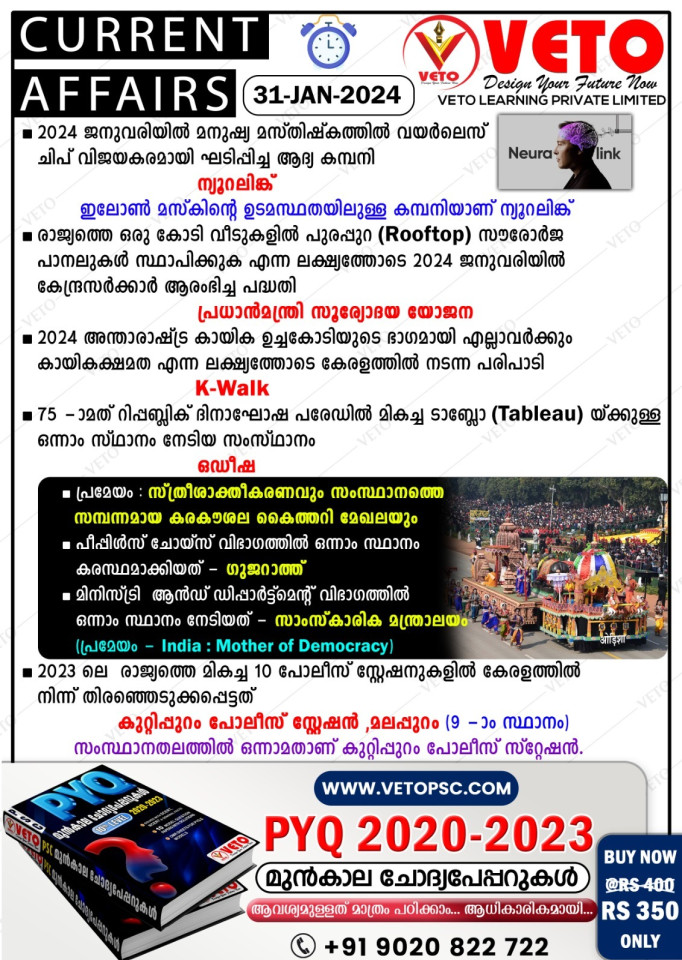 CURRENT AFFAIRS
